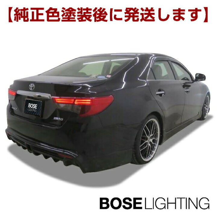 楽天市場】【個人宅も送料無料、定期入荷商品】 マークX 130系 中期  