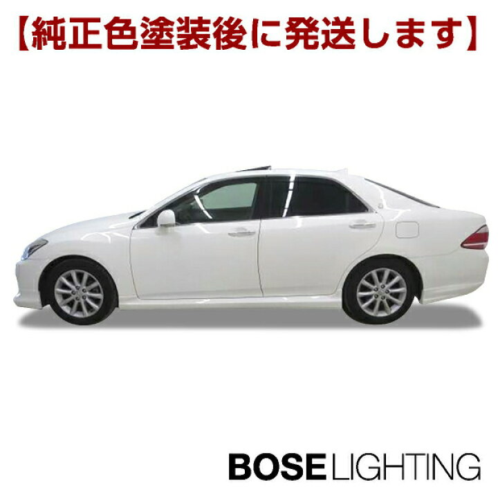 楽天市場】【今が安い！クーポン使用で2000円OFF】 200系 クラウン 