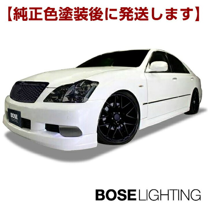 楽天市場】【2000円OFFクーポン有り】 クラウンアスリート 180系 後期  