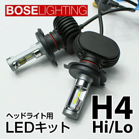 ★★R50 テラノレグラス LEDヘッドライト H4 車検対応 Hi/Lo 8000LM H4 LED H4 LED バルブ H4 12V 24V 6500K 2本セット 爆光 LEDヘッドライトバルブ H4 LEDキット12V ファンレス 対応 人気モデル