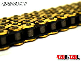 OSAKI レーシングチェーン 420R-120L クリップジョイントタイプ GOLDチェーン TLM50 KX80 KX85