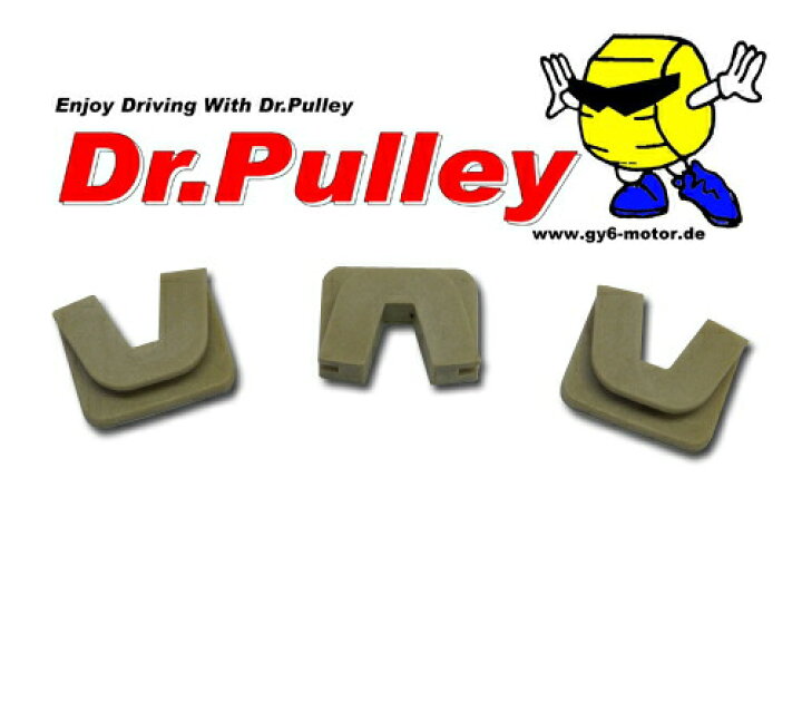 楽天市場】Dr.Pulley製 スライドピース YAMAHA/ヤマハ : オートパーツ