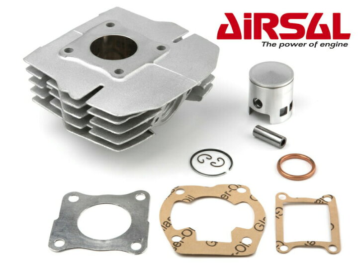 楽天市場】スペイン製 AIRSAL アルミニカジルメッキ ボアアップキット 