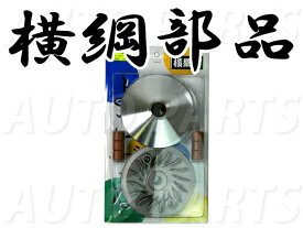 楽天市場 Pcx150 ハイスピードプーリーの通販