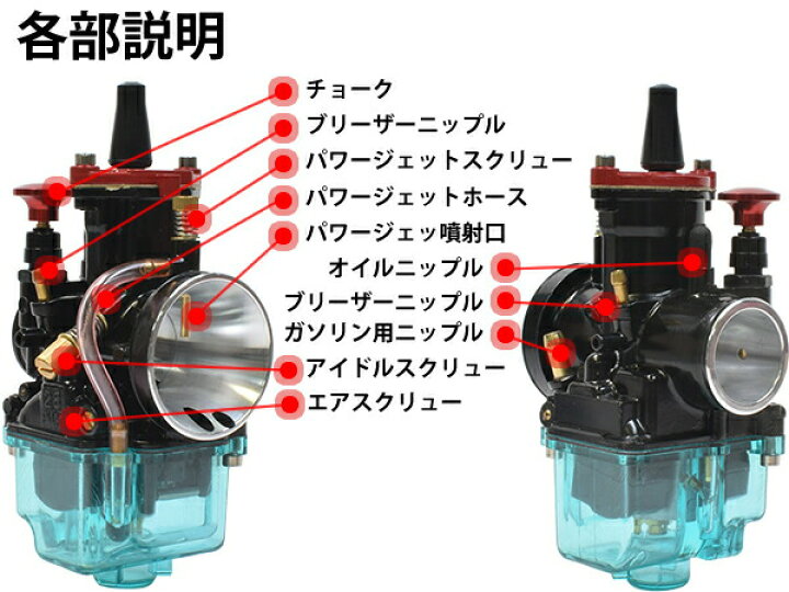 楽天市場】ATop製 ブラックキャブレター 26Φ パワージェット付き！ 2 