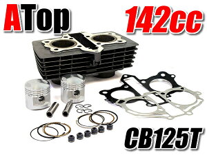 CB125T p {AAbvLbg 142cc {AAbvV_[Lbg 47mm 47 JX^ p[c