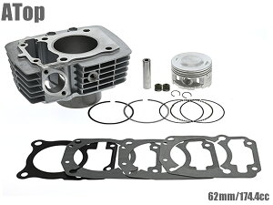 ATop �A���~�{�A�A�b�v�L�b�g CBF125 62mm 174.4cc SDH125-51 SDH125-51A �V���o�[ �J�X�^�� �p�[�c
