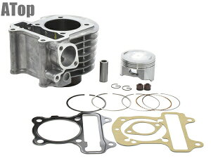 DIO110 ディオ110 JF58 53.5mm 53.5φ 123.8cc ボアアップキット カスタム パーツ