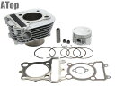セロー225 ボアアップシリンダーキット 71mm 約230cc 223cc→230cc TW225 XT225 エンジン 1KH 1RF 2LN 3RW 4JG 5MP カ…
