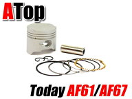ピストンキット TODAY AF61 AF67 DIO AF62 AF68ピストン ノーマルサイズ トゥデイ ディオ カスタム パーツ