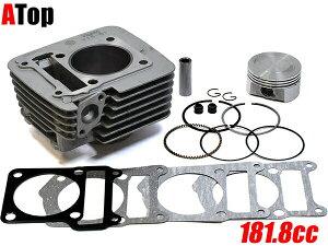 ATop スーパー アルミボアアップキット YBR125 XTZ125 TTR125 65.5mm 181.8cc YBR180 YBR125 182cc カスタム パーツ