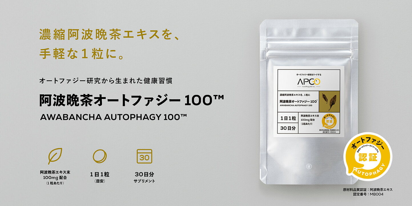 楽天市場 | AutoPhagyGO楽天市場店 - 毎日の暮らしに 