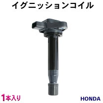 楽天市場】jc1 イグニッションコイル 6本の通販