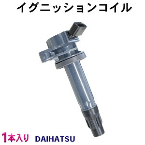 _Cncp _CNg COjbVRC DAIHATSU GbZ L235S L245S 4s 1{ yEC17-1z