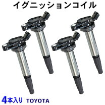 楽天市場】カローラ イグニッションコイル（パーツ｜車用品）：車用品 