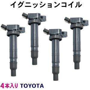 COjbVRC g^p 4s TOYOTA CXg CvT EBbV Bbc mA HNV[ GXeB} I[p I[X KCA J JfBi i90919-02260 90919-02247 90919-02248