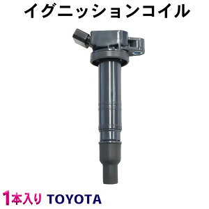 COjbVRC g^p 4s TOYOTA AbNX CXg CvT EBbV Bbc mA HNV[ GXeB} I[p I[X KCA J JfBi i90919-02260 90919-0
