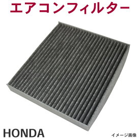 新品ホンダ　エアコンフィルター　活性炭入り　3層構造 フィット（ハイブリッド含む）　GK3.4.5.6 GP5.6　H25.9- 80291-TFO-003　80291-T5A-J01　80291-TFO-941　脱臭・花粉除去・ホコリ除去　NEA6S