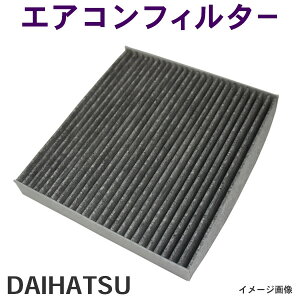 トヨタ 車 エアコンフィルター 車用エアコンフィルターの人気商品 通販 価格比較 価格 Com