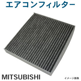 新品　三菱・日産　エアコンフィルター　活性炭入り　3層構造 脱臭・花粉除去・ホコリ除去　RVR　アウトランダー　アウトランダーPHEV　ギャランフォルティス　ギャランフォルティススポーツパック　デリカD.5　ランサーエボリューションX　EA7