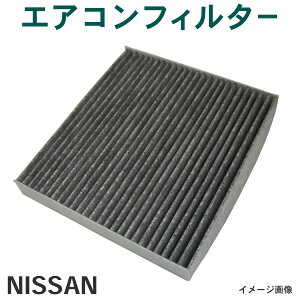 車 スズキ エアコンフィルターの人気商品 通販 価格比較 価格 Com