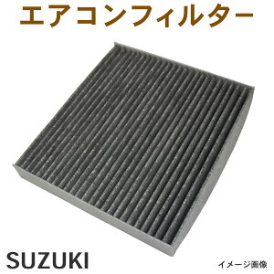 車用エアコンフィルターの人気商品 通販 価格比較 価格 Com 車用エアコンフィルターの人気商品 通販 価格比較 価格 Com