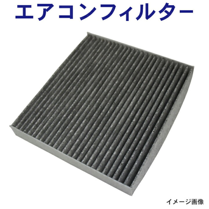 トヨタ レクサス 純正 エアコン フィルター T-798