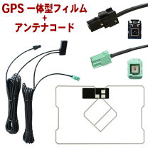 楽天市場】nszt－w62g フィルムアンテナの通販