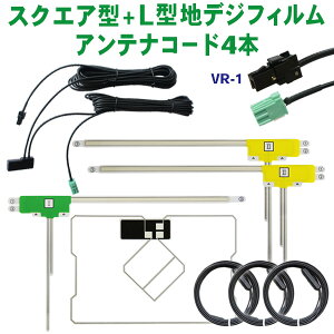 CNvX nfW x GPS ̌^ L^ tBAei Zbg N[i[t VR-1  C C tZO ėpyAVN-SZX05I AVN-SZ05IW AVN-SZ05I AVN-ZX05I AVN-Z05IW AVN-Z05I AVN-G05Gzir KX