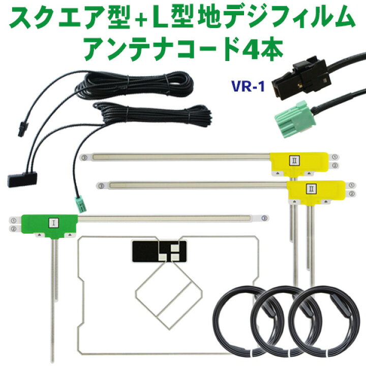 楽天市場】イクリプス ECLIPSE AVN-G02 GPS一体型アンテナ & 地デジ 