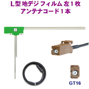 GT16AeiR[hZbg JbcFA L^tBAei nfWAeiR[hZbg AVIC-HRZ900 AVIC-9900 yG8Az