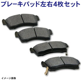 ◆新品 ブレーキパッド◆ トヨタ/TOYOTA　ポルテ　フロント用　NAO材 左右4枚セット 04465-17140・04465-12580　BR8