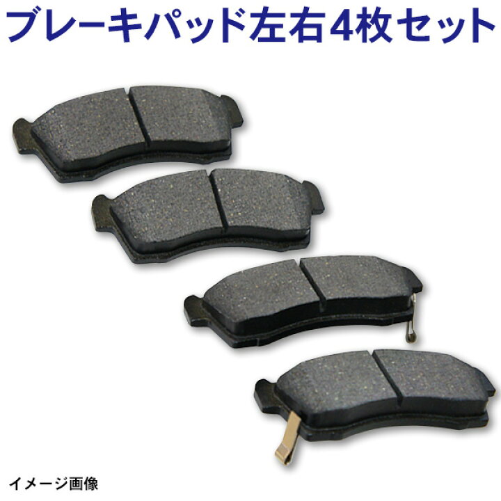 楽天市場】新品 ブレーキパッド トヨタ/TOYOTA シエンタ フロント用 