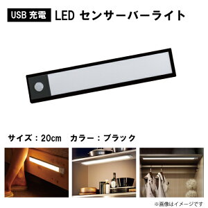 NH8S 20cm ubN o[Cg lZT[ Ɩ m Cg l ZT[Cg USB[d ledZT[Cg [d  ^  N[[bg L@N[[bgCg@^@