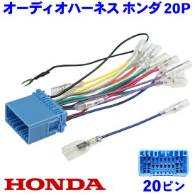 楽天市場 ホンダ バモス ナビ 車用品 バイク用品 の通販