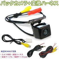 楽天市場】イクリプス ダイレクト トヨタ 1128の通販
