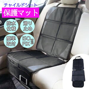 `ChV[g ی}bg isofix }bg Jo[ LY  h~ Ȃ |Pbgt tȒP h یV[g V[gJo[ qǂ Ԃ oY   ԗpi ԓ  {B