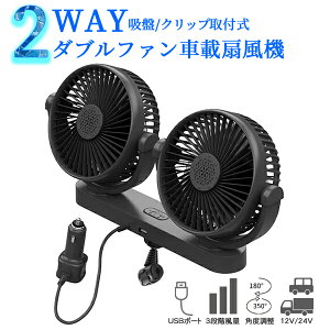  @ 㕔 12V 24V  J[t@ carfan ԍڃt@ ^t@ VK[\Pbg wbhXg ԗp@ M ΍ _bV{[h  z ԍڐ@ 2wayt  gbN 
