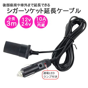 3m ԗp VK[\Pbg  R[h P[u VK[vO ԓ DCd 12V 24V 10A ʎ gbN z Ԓ q[Y LsOJ[ AEghA r[v[g J36