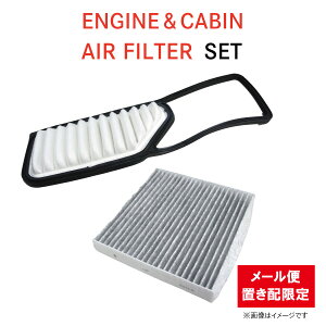 Xo Xe JX^ LA100F LA110F m^[{Ԑp GAN[i[ GARtB^[ Zbgy䂤pPbgptEuzpzyFE5-EA13setz