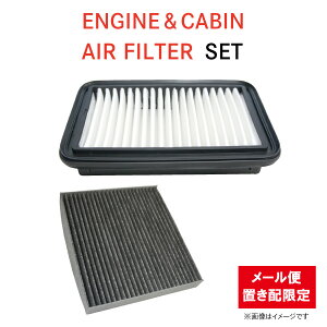 Xo NJX^ L455F L465F ^[{Ԑpi GAGg GARtB^[ Zbg y䂤pPbgptEuzpzyFE6-EA13setz