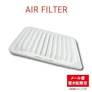 g^ J[tB[_[ NZE141 NZE144 NZE161 NZE164 ZRE142 GAGg GAtB^[ 17801-21050 y䂤pPbgptEuzpz yFE1z