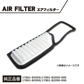 【NFE5S】エアフィルター エアクリーナー ダイハツ　 タント・カスタム　LA600/LA610S　H30.08K～R01.07　 17801-B2090 17801-B2050 エアクリーナー