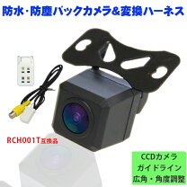 楽天市場】avn138m バックカメラの通販