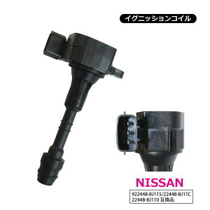 �{�B�ꗥ�������� 1�{ �C�O�j�b�V�����R�C�� �j�b�T�� NV350�L�����o�� VR2E26 KS4E26 CS4E26 CS8E26 DS8E26 �Q�l�����i�� 22448-8J115 22448-8J11C 22448-8J110 �_�΃R�C�� �X�p�[�N�R�C�� �J�[�p�[�c �ԗp�i �_�� 