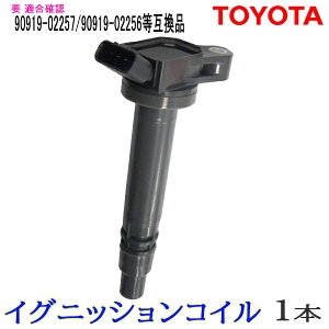 {Bꗥ COjbVRC i 90919-02257 90919-02256 g^ At@[h AGH30W _΃RC Xp[NRC _CNgCOjbVRC J[p[c ԗpi _ 