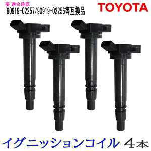 {Bꗥ 4{Zbg COjbVRC i 90919-02257 90919-02256 g^ At@[h AGH30W _΃RC Xp[NRC _CNgCOjbVRC J[p[c ԗpi _