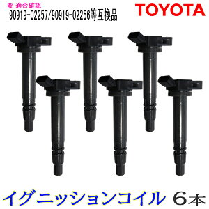 {Bꗥ 6{Zbg COjbVRC i 90919-02257 90919-02256 g^ NE GRS180 _΃RC Xp[NRC _CNgCOjbVRC J[p[c ԗpi _ 