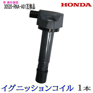 COjbVRC i 30520-RNA-A01 z_ AR[h CW1 _΃RC Xp[NRC _CNgCOjbVRC J[p[c ԗpi _ ԗpi ԃp[c 1{ yEC30-1z