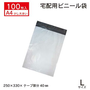 yA4ۂ 100 p Ɩp z[փrj[܁z250MM×330MM+ӂ40MM zrj[ LTCY 100  z | e[vt   z A4 Ȃ ɋ 